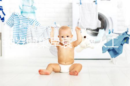 30歲卵巢早衰，做人工授精妊娠成功率是多少?