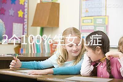 32個100%生女兒癥狀匯總，孕五個月出現這種肚型穩了