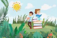 1分鐘讀懂精子質(zhì)量達(dá)標(biāo)的顏色與味道，黃精也能生娃