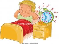 2024年北京產(chǎn)假工資發(fā)放標準按此百分比全額計算