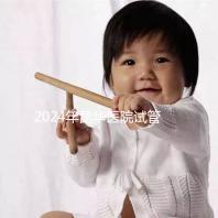 2024年昆華醫院試管取卵費更新！麻醉至少1萬元起步