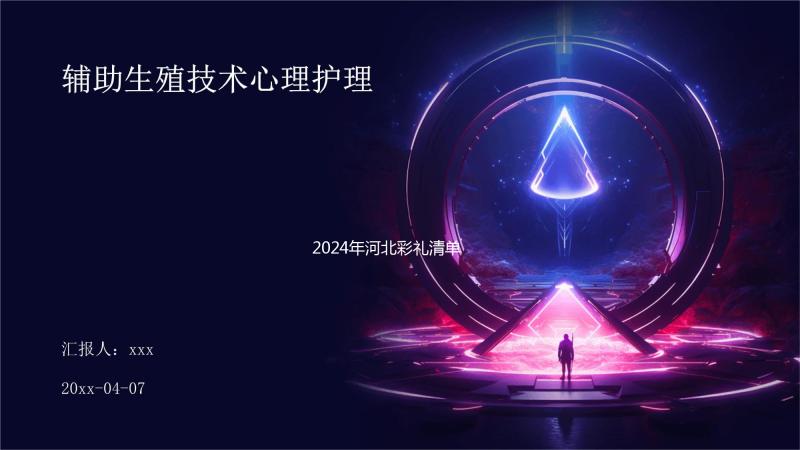 2024年河北彩禮清單曝光，新規(guī)定后石家莊、衡水排名