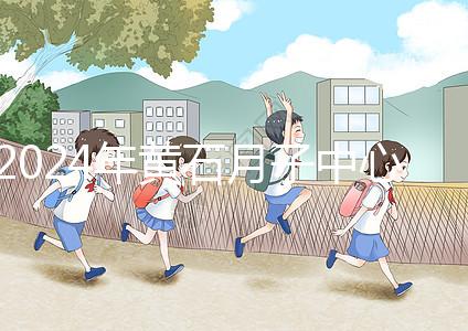 2024年黃石月子中心價格不貴,前三大機(jī)構(gòu)設(shè)備知名度高