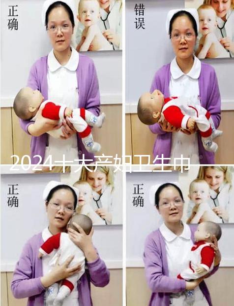 2024十大產婦衛生巾紅榜名單來嘍！誕福、嬌雪安全又好用