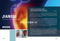 2024山東試管嬰兒醫療保險新規定，了解報銷時間和比例