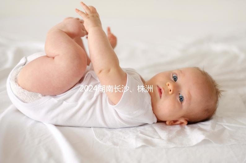 2024湖南長沙、株洲..彩禮價格表公開，20萬屬于高水平