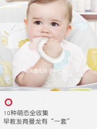 2024通化月子中心價格不高，來看看東昌區(qū)哪家又好又專業(yè)