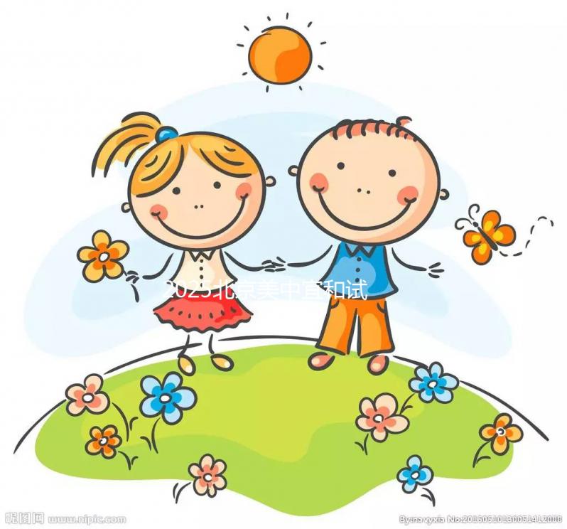 2025北京美中宜和試管嬰兒價(jià)格表(附具體項(xiàng)目收費(fèi)標(biāo)準(zhǔn))