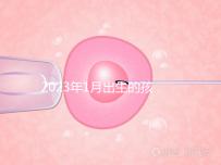 2023年1月出生的孩子取名宜忌要早知，星座、屬相均有講究