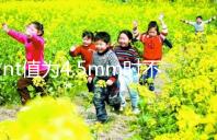 nt值為4.5mm時(shí)不一定是唐氏兒，寶寶是否正常還得做羊穿