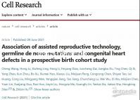 nt值為3.6mm時(shí)胎兒畸形風(fēng)險(xiǎn)大,但羊穿依然有概率通過(guò)