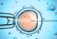 nt檢查項目含義解析,每個內(nèi)容都相當重要