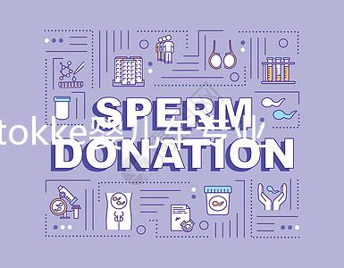 stokke嬰兒車專業(yè)評測：安全耐用但性價(jià)比不高