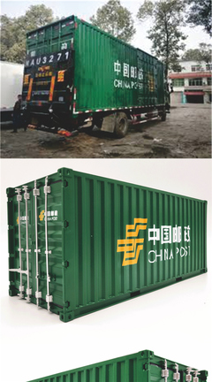 定制EMS集裝箱模型 1:20貨柜模型 貨代貨柜模型批發 海藝坊集裝箱模型工廠