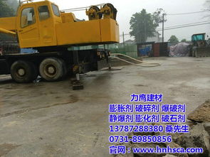 常德膨脹劑與無聲靜爆劑 安全貨運(yùn)與專業(yè)生產(chǎn)的關(guān)鍵考量